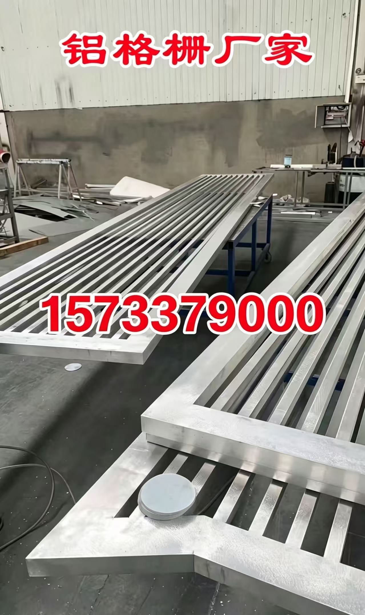 邯山区铝合金格栅铝合金空调罩 - 一站式服务